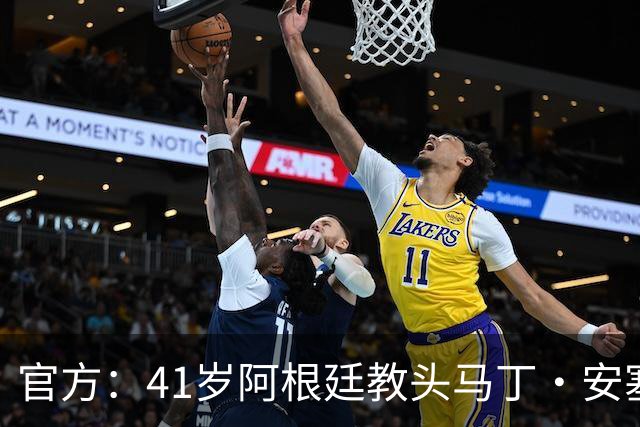 官方：41岁阿根廷教头马丁・安塞尔米出任埃尔切一线队主教练